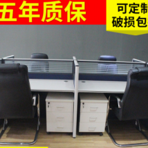 杰雅家具 四人位簡易辦公桌 