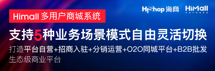 電商網(wǎng)站建設(shè)