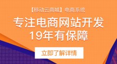 電商直播運營技巧分階段的具體方法